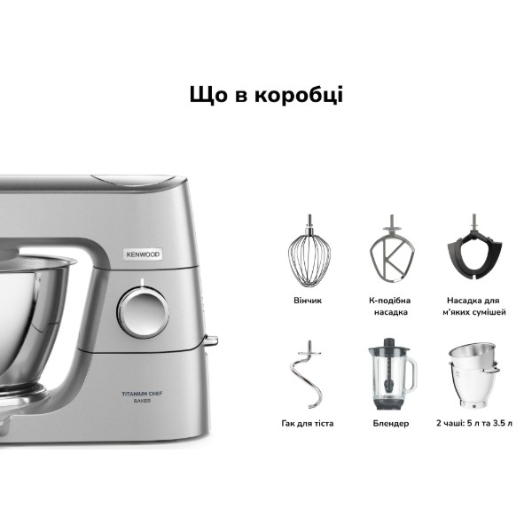 Фото - Кухонна машина Kenwood KVC85.124SI