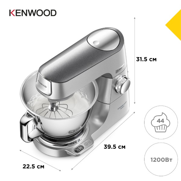 Фото - Кухонна машина Kenwood KVC85.124SI