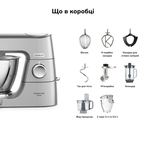 Фото - Кухонна машина Kenwood KVC85.594SI