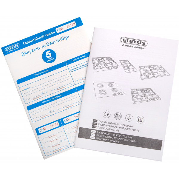 Фото - Варочная панель газовая ELEYUS KVINTA 70 WH CTF