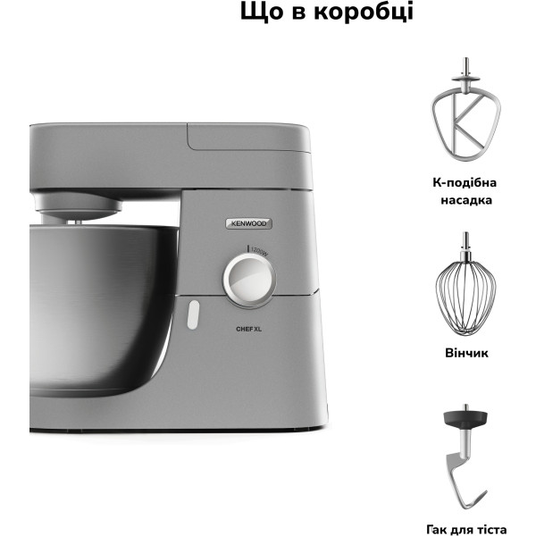 Фото - Кухонна машина Kenwood KVL4100S