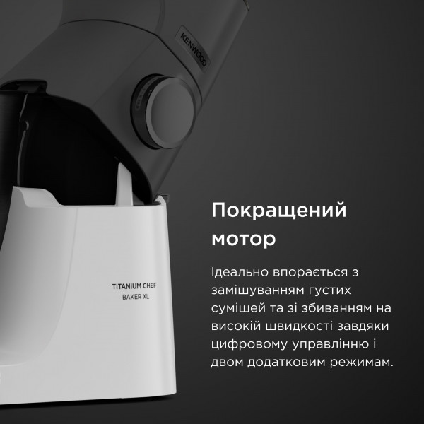 Фото - Кухонна машина Kenwood KVL 65.001 WH