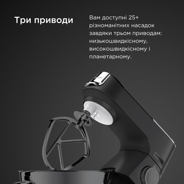Фото - Кухонна машина Kenwood KVL85.004SI