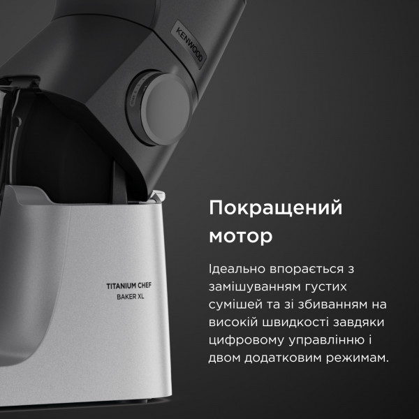 Фото - Кухонна машина Kenwood KVL85.004SI