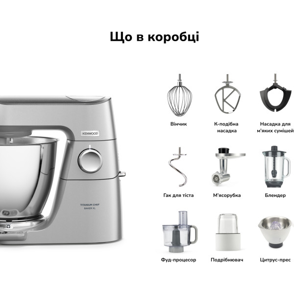 Фото - Кухонная машина Kenwood KVL85.704SI
