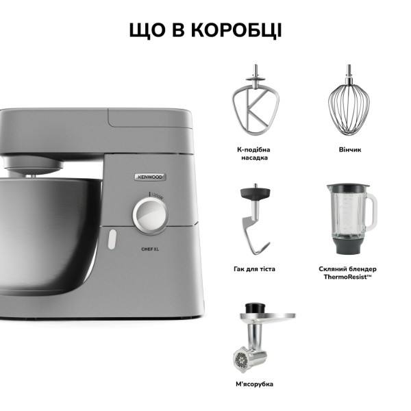 Фото - Кухонная машина Kenwood KVL 4170 S