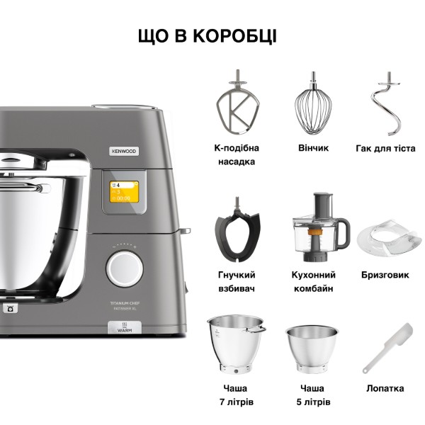 Фото - Кухонна машина Kenwood KWL90.244SI Chef Patissier XL