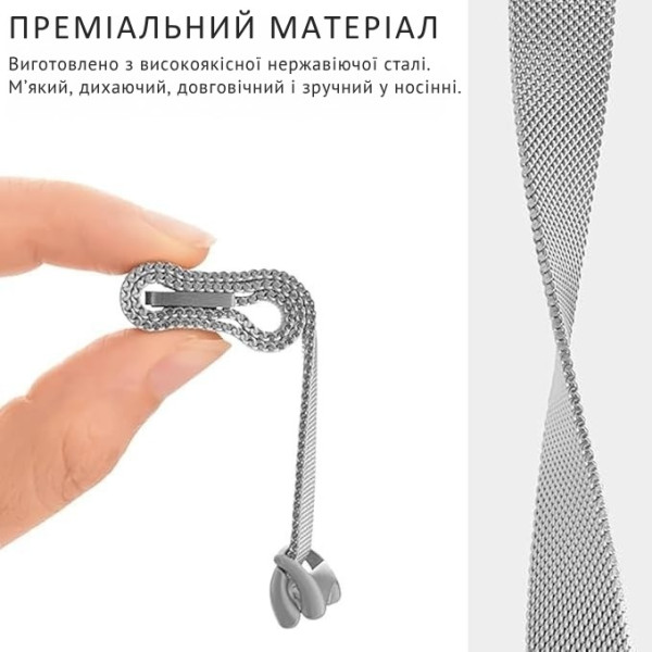 Фото - Ремінець для фітнес-браслету BeCover Milanese Style for Xiaomi Mi Smart Band 8 / 9 / 10 Silver (714602)