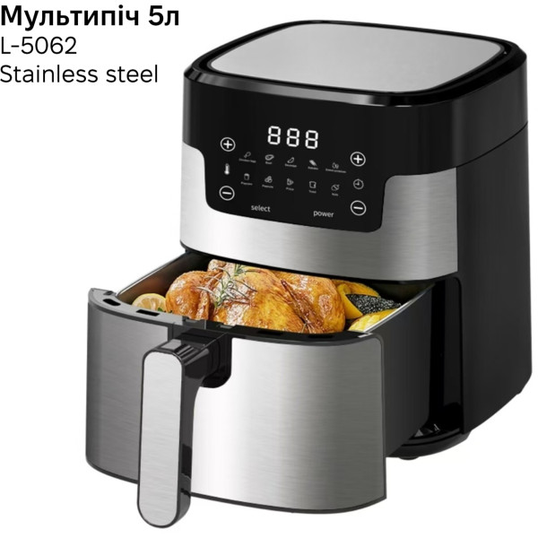 Фото - Мультипіч INSPIRE 5L (L-5062)