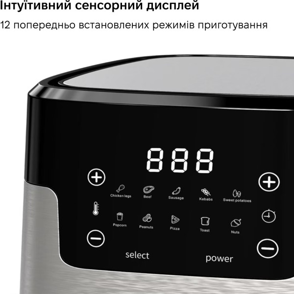 Фото - Мультипіч INSPIRE 5L (L-5062)