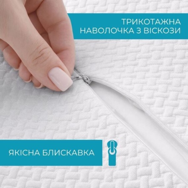 Фото - Подушка ортопедическая IDEIA CoolGel 60х40х11/9 см с эффектом памяти (8-35863)