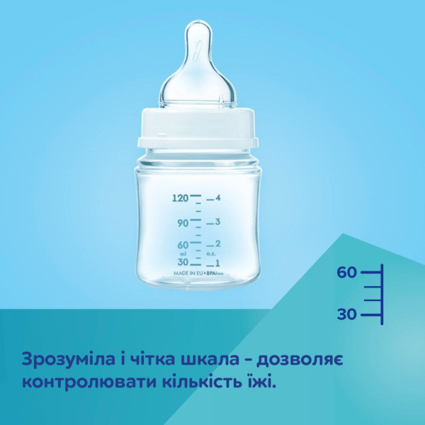 Фото - Пляшка для годування Canpol babies з широким отвором антиколікова Easystart MOUNTAINS 240 мл бежева (35/243_bei)