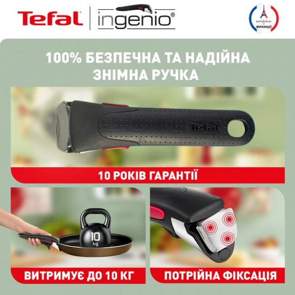 Фото - Набор сковород со съемной ручкой Tefal L7638942 Ingenio Unlimited 3 пр