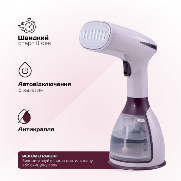Фото - Вертикальный отпариватель ручной Liberton LHS-6900
