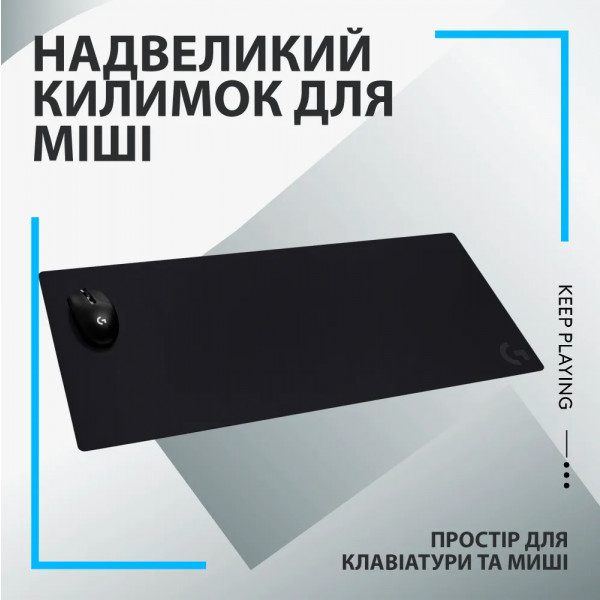 Фото - Килимок для миші ігровий Logitech G840 (943-000778)