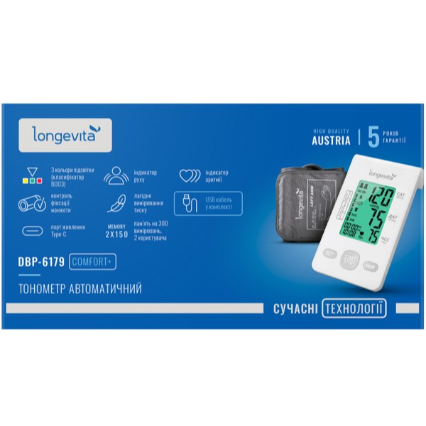 Фото - Тонометр Longevita DBP-6179
