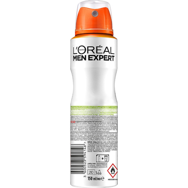 Фото - Дезодорант аерозольний L'Oreal Men Захист сорочки 48 год 150 мл (3600523596072)