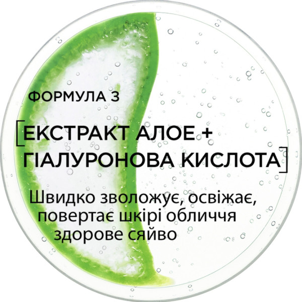 Фото - Крем для обличчя L'Oreal Paris Hydra Genius зволожувальний для нормальної та сухої шкіри 70 мл (3600523363193)