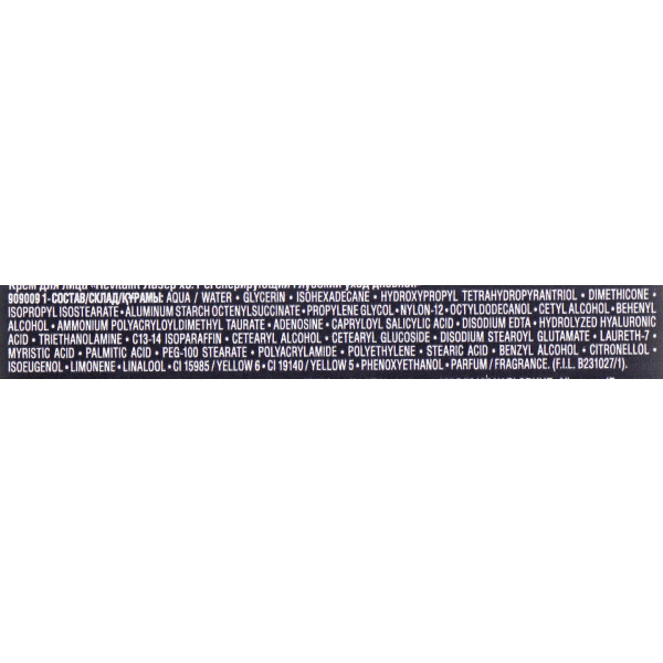 Фото - Крем для обличчя L'Oreal Revitalift Лазер х3 ден антивіковий 50 мл (3600522895114)