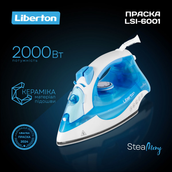 Фото - Праска Liberton LSI-6001