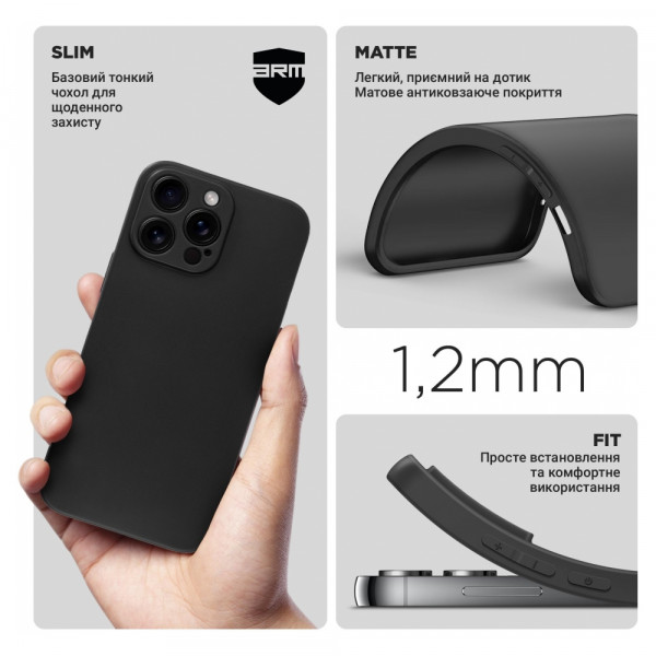 Фото - Чохол для смартфону Armorstandart Matte Slim Fit for Apple iPhone 16 Pro Max Camera cover Black (ARM78499)