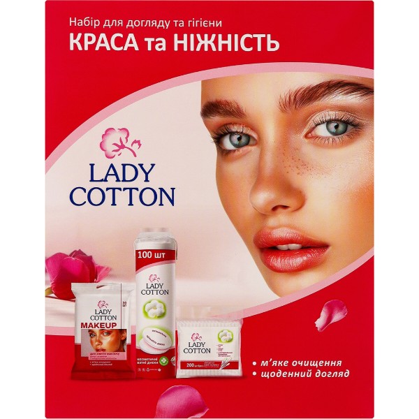 Фото - Набір для догляду за обличчям Lady Cotton Краса та ніжність в коробі (41103552)