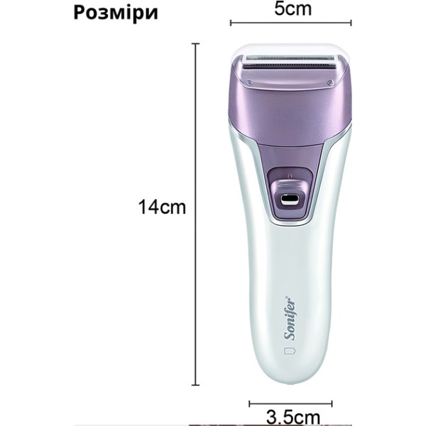 Фото - Эпилятор Sonifer Lady SF-9521