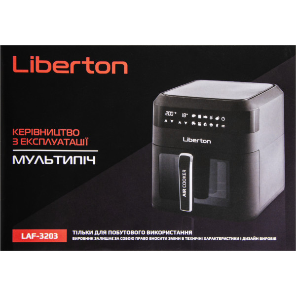 Фото - Мультипіч Liberton LAF-3203