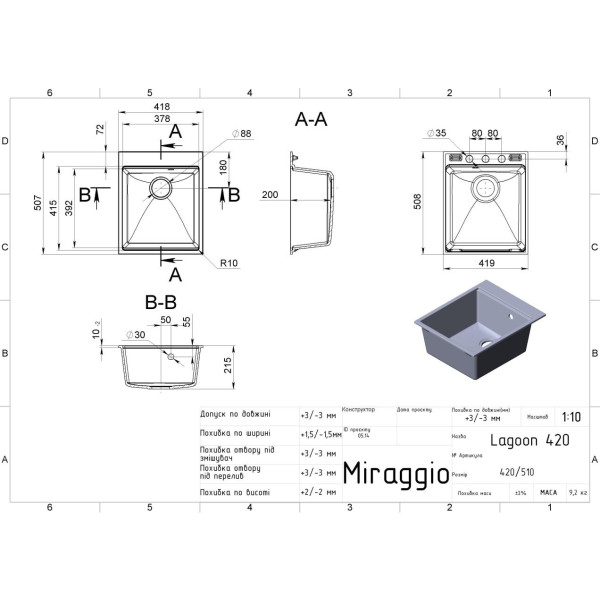 Фото - Мойка кухонная Miraggio LAGOON 420 Gray