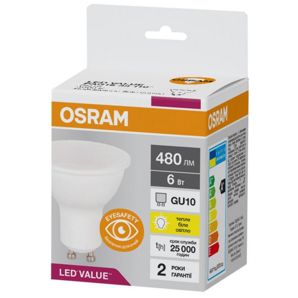 Фото - Лампочка светодиодная Osram LED VALUE, PAR16, 6W, 3000K, GU10 (4058075689626) Фото - Лампочка светодиодная Osram LED VALUE, PAR16, 6W, 3000K, GU10 (4058075689626)