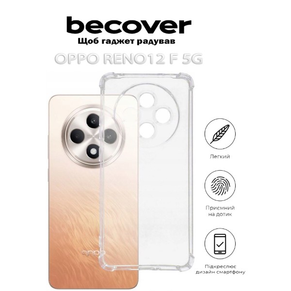 Фото - Чехол для смартфона BeCover Anti-Shock for Oppo Reno12 F 5G Clear (712791)