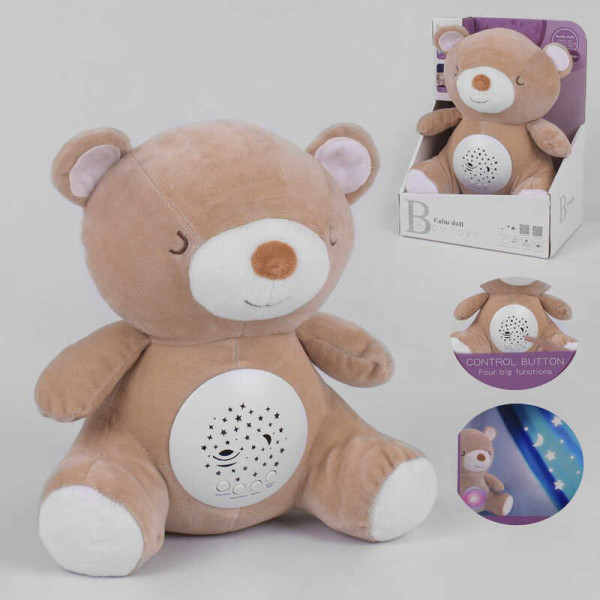 Фото - Інтерактивна тварина Funmuch Ведмедик музичний з проектором (FM666-18)