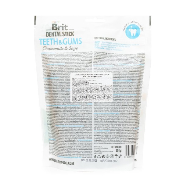 Фото - Ласощі для собак Brit Care Dental Stick Teeth and Gums для дорослих з ромашкою та шавлією для здоров я ясен і зубів 7 шт. 251 г (8595602564354)