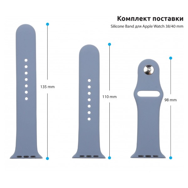 Фото - Ремешок для смарт-часов ArmorStandart Sport Band (3 Straps) for Apple Watch 42 (Series 11-10)/41/40/38 Lavender Grey (ARM57871)
