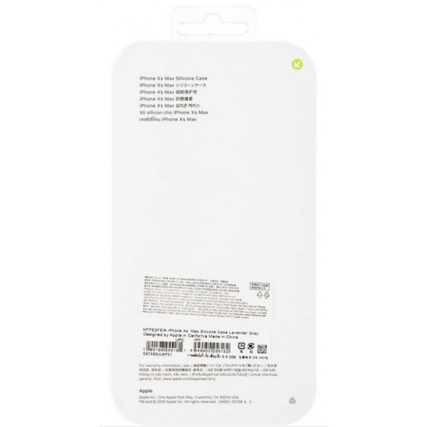 Фото - Чохол для смартфону Gelius Original 99% Soft Matte Case for iPhone XS Max Lavender Grey (71338)