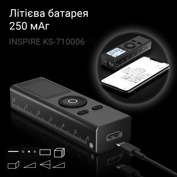 Фото - Дальномер лазерный INSPIRE KS-710006 Black