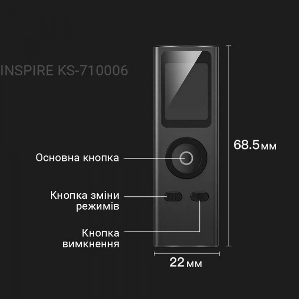 Фото - Дальномер лазерный INSPIRE KS-710006 Black