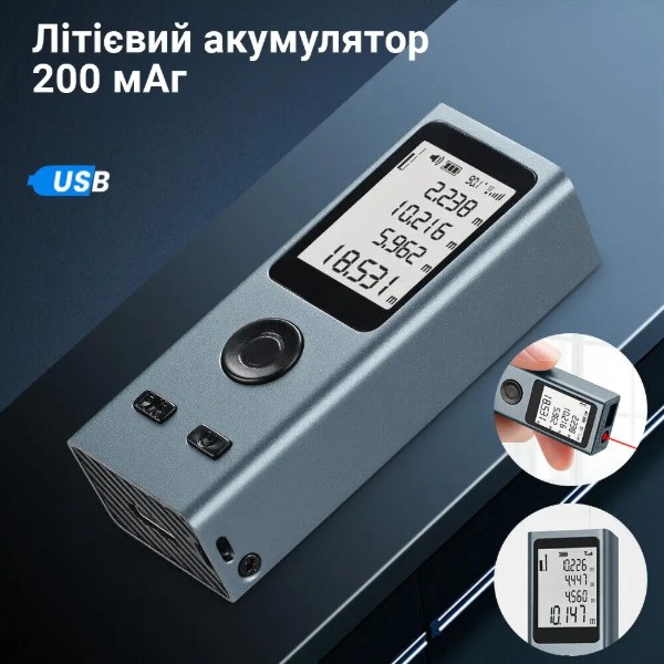 Фото - Вимірювач відстані лазерний INSPIRE KS-710025 Silver
