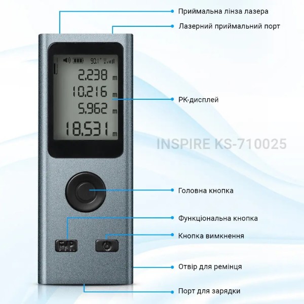 Фото - Вимірювач відстані лазерний INSPIRE KS-710025 Silver