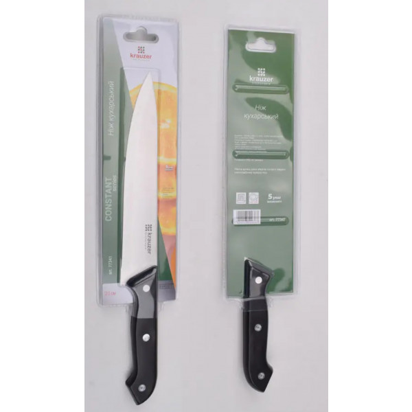 Фото - Ніж кухаря Krauzer 77341 /LB- K930