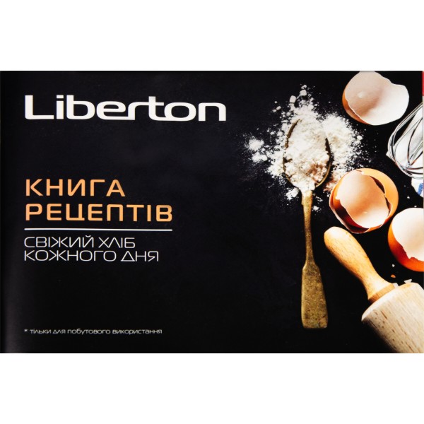 Фото - Хлібопічка Liberton LBM-6307