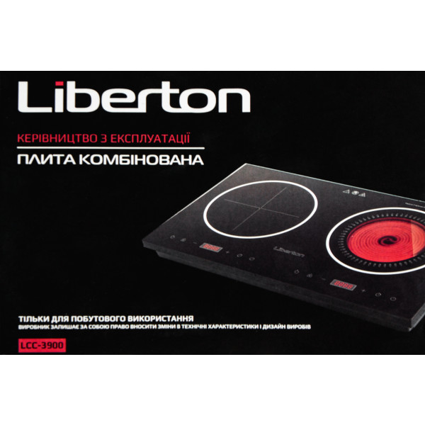 Фото - Плита електрична настільна Liberton LCC-3900