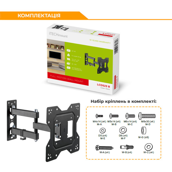 Фото - Кріплення для телевізора ITECHmount LCD523B