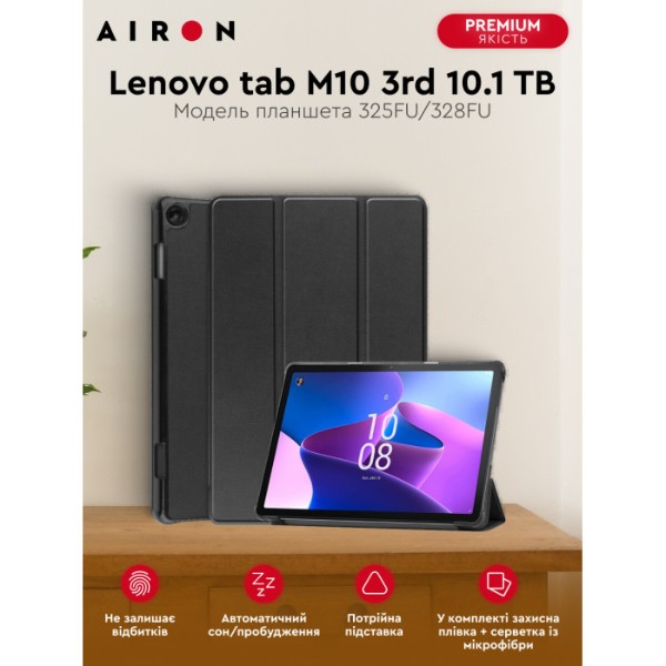 Фото - Чехол для планшета AIRON Premium for Lenovo Tab M10 3rd 10.1 TB (325FU/328FU) с защитной пленкой и салфеткой Black (4822352781083)