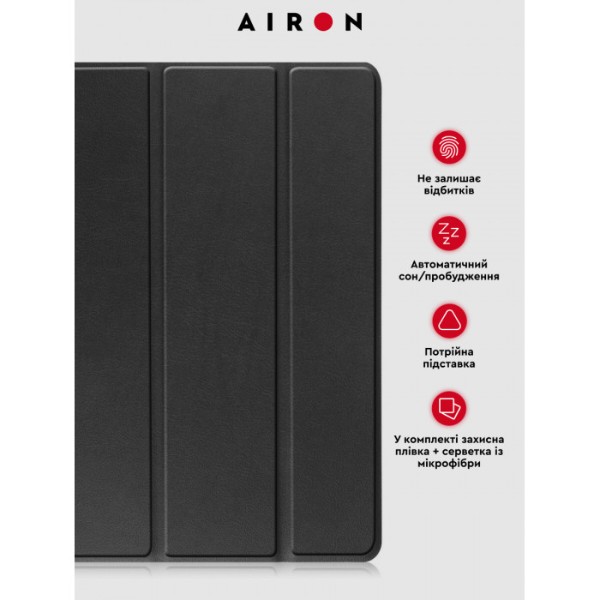 Фото - Чехол для планшета AIRON Premium for Lenovo Tab M10 3rd 10.1 TB (325FU/328FU) с защитной пленкой и салфеткой Black (4822352781083)