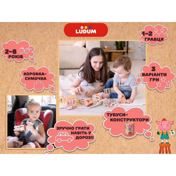 Фото - Настільна гра (3-4 роки) Ludum Комбінація "Містер Свін" укр. (LG2046-55)
