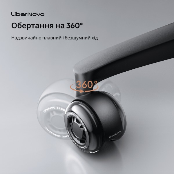 Фото - Ролики для офісного крісла LiberNovo Graphite (CP-GN-0000080-00-05)
