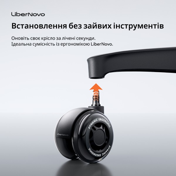 Фото - Ролики для офісного крісла LiberNovo Graphite (CP-GN-0000080-00-05)