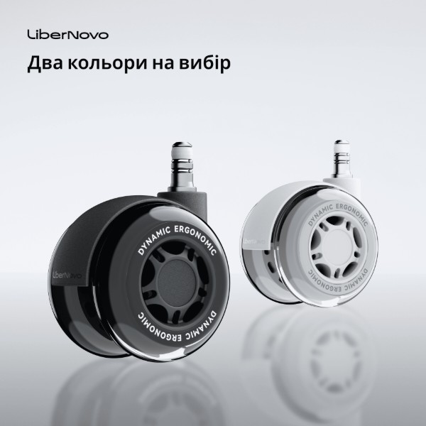 Фото - Ролики для офісного крісла LiberNovo Graphite (CP-GN-0000080-00-05)