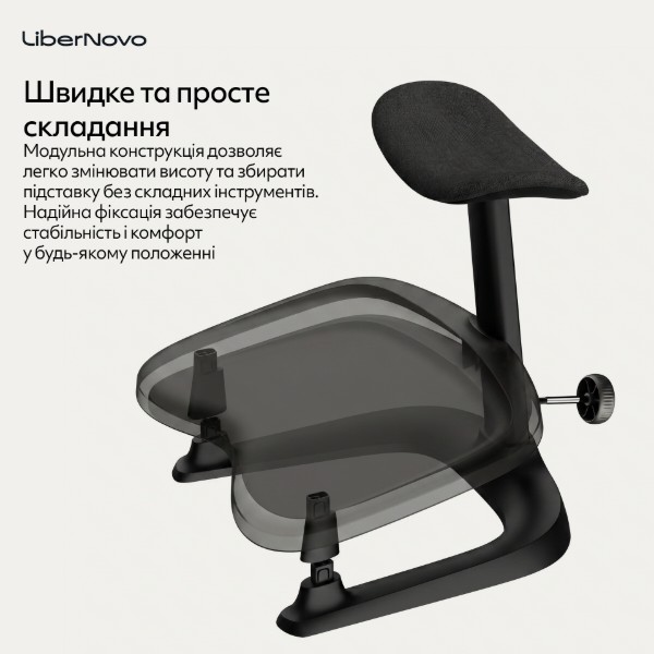 Фото - Подставка для ног регулируемая LiberNovo StepSync Footrest Graphite for Omni Pro (CP-GW-0000079-00-05)